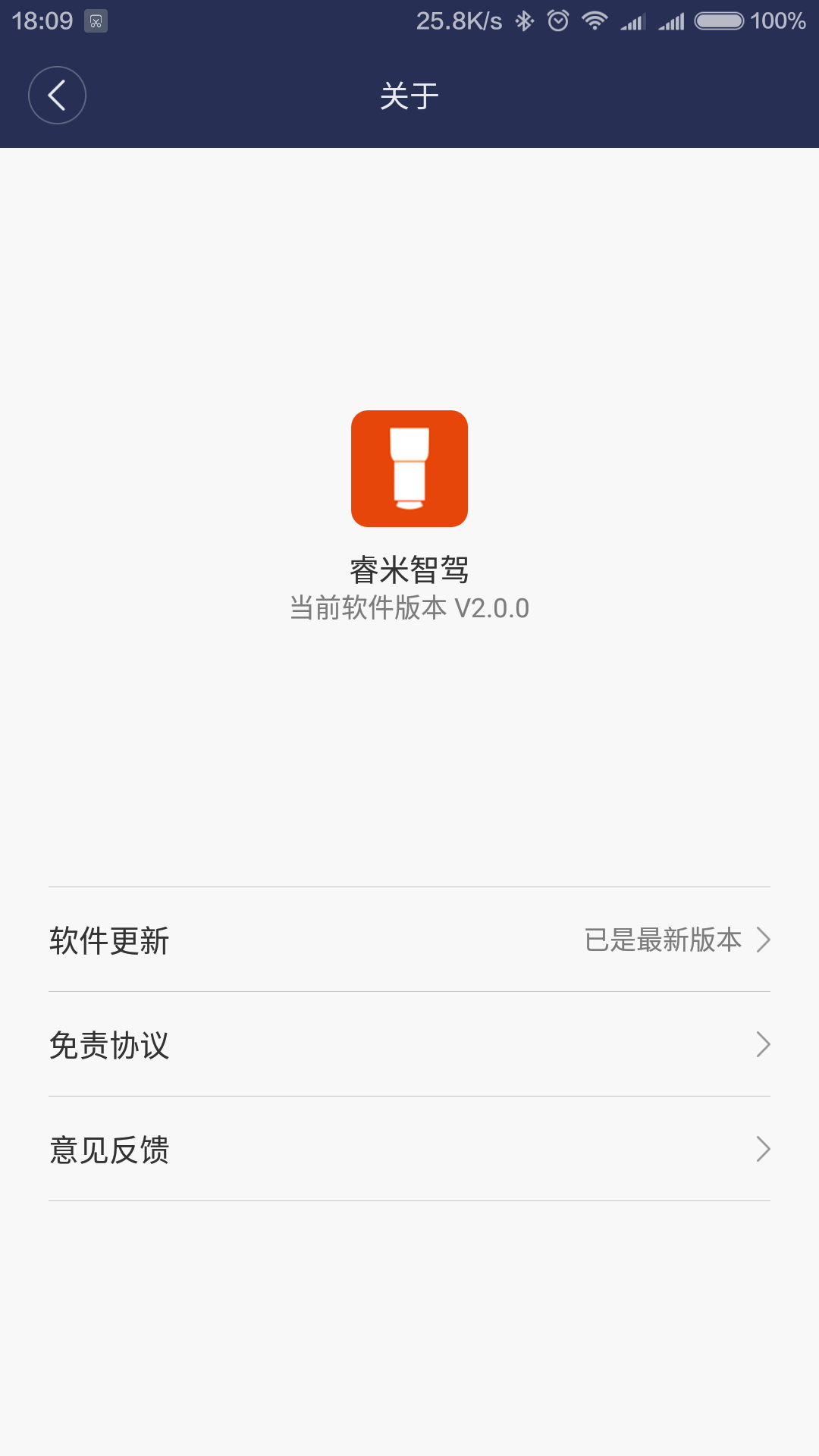 狂飙html5