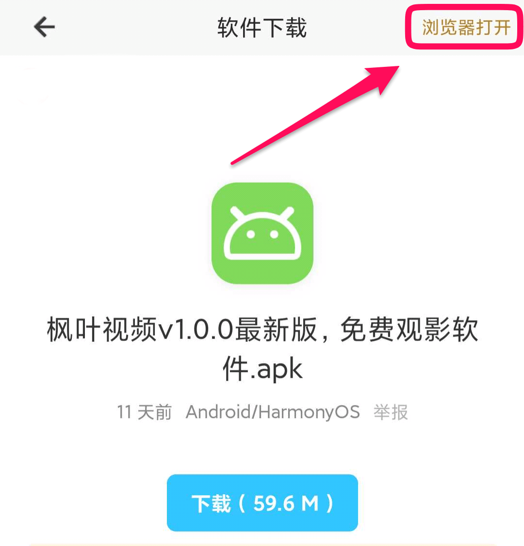 酷猫软件怎么下载