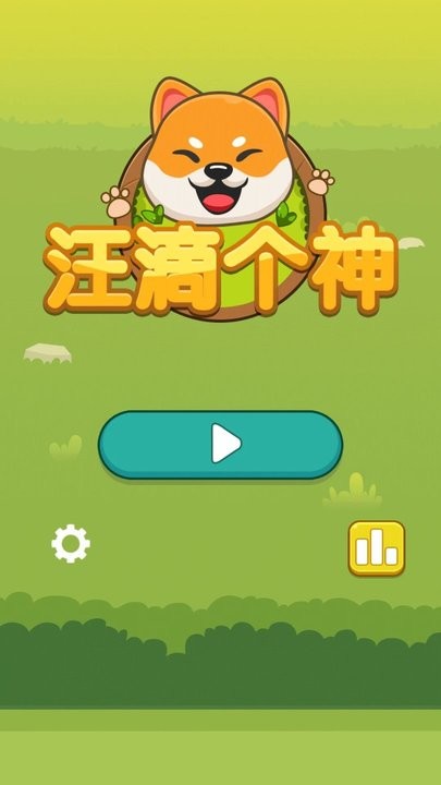 汪滴个神官方版