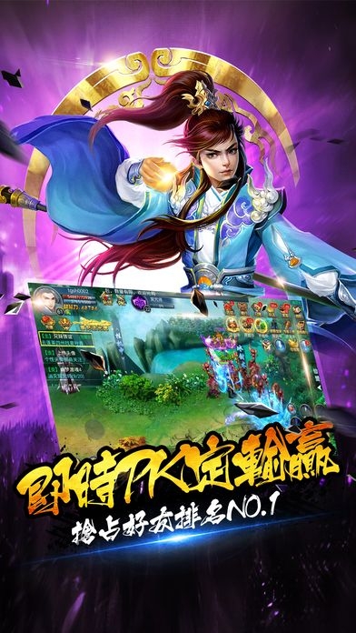 少年江湖志官方版下载