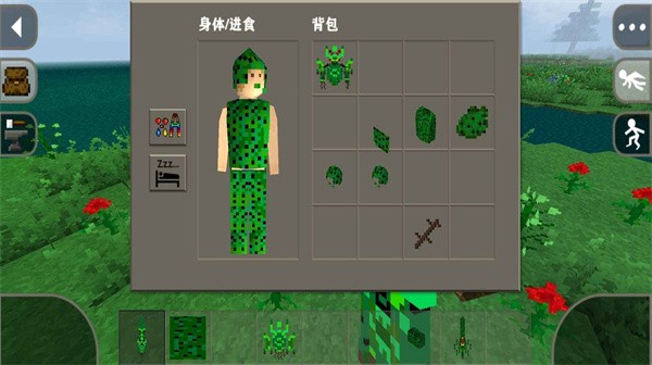 生存战争2仙人掌工艺下载安装