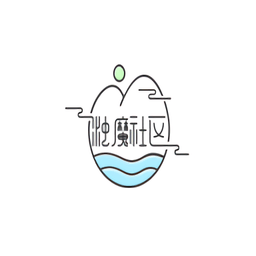 浊魔社区app