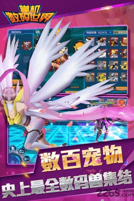果盘掌机数码世界手游