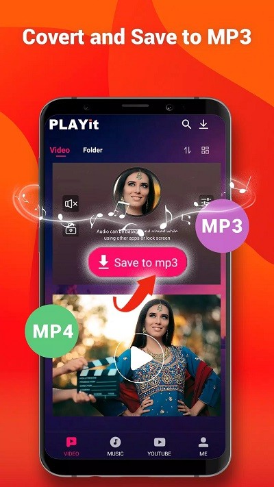 playit下载软件