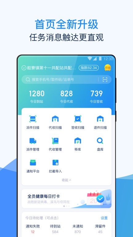溪鸟快递app官方最新版