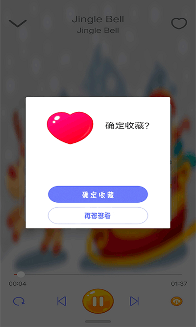 宝贝说英语客户端