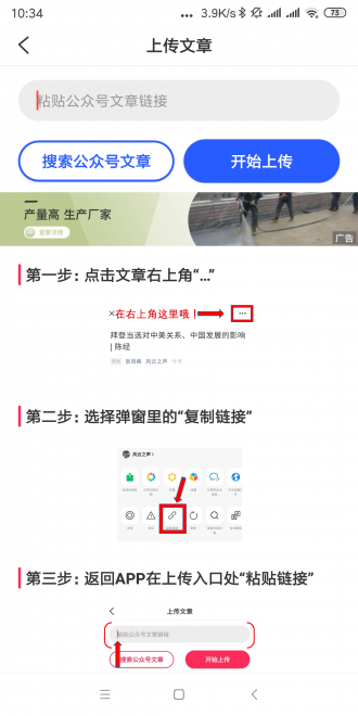 芝麻开花app