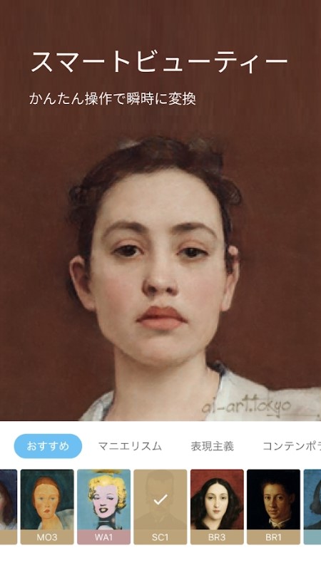 ai画伯软件