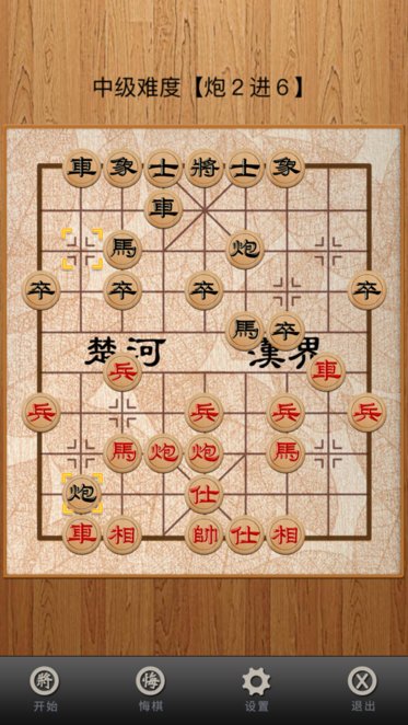 经典中国象棋九游版