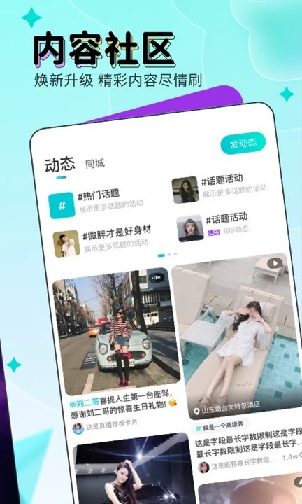 映客app免费版