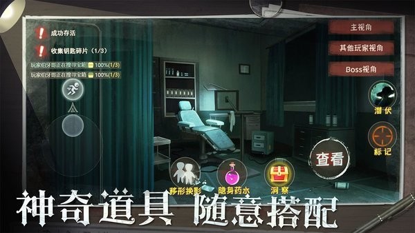 恐怖躲猫猫2新春版本