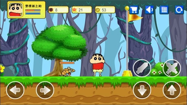 蜡笔小新大闯关官方版(crayon adventure)