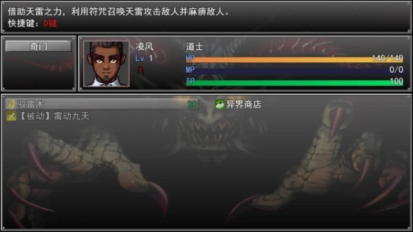 孤胆惊魂3起源官方下载