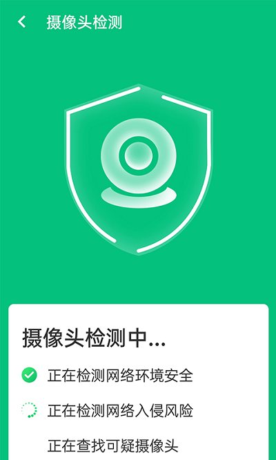 WiFi超级快连手机版下载