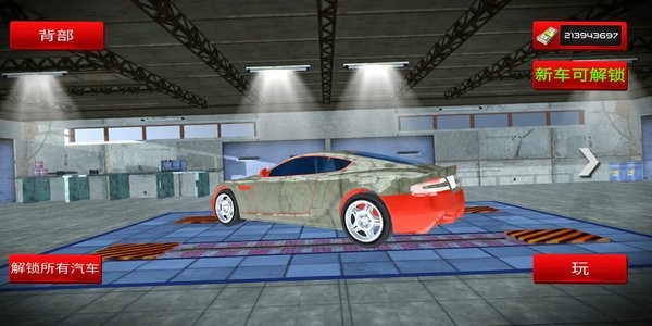 巨型斜坡赛车游戏(mega ramp car racing)