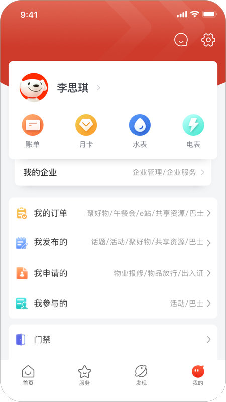 京合荟最新版