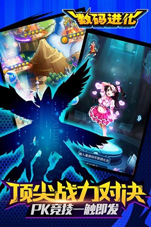数码进化手游oppo版