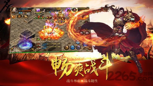 武器之王传奇正式版