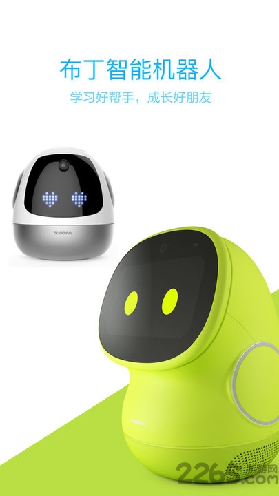 一代布丁机器人手机版