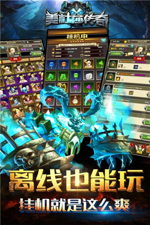 美杜莎传奇手游官方版