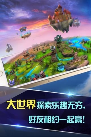 天天传奇官方版