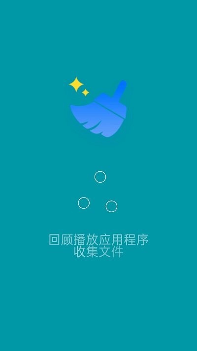 91清理app下载
