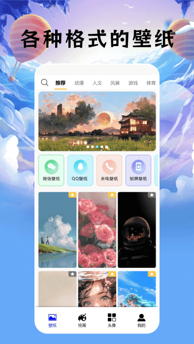 无染二次元盒子最新版