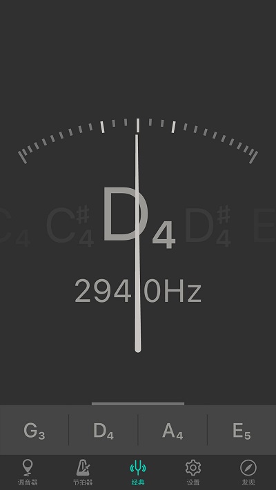 小提琴调音器app软件下载