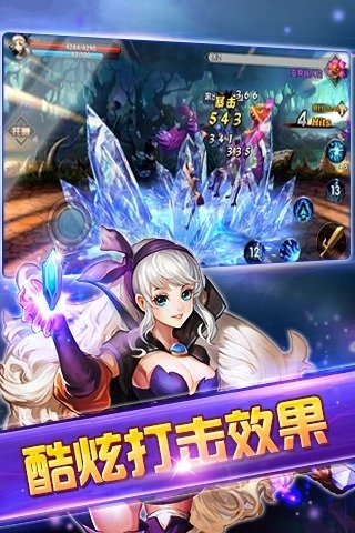 格斗剑神手游