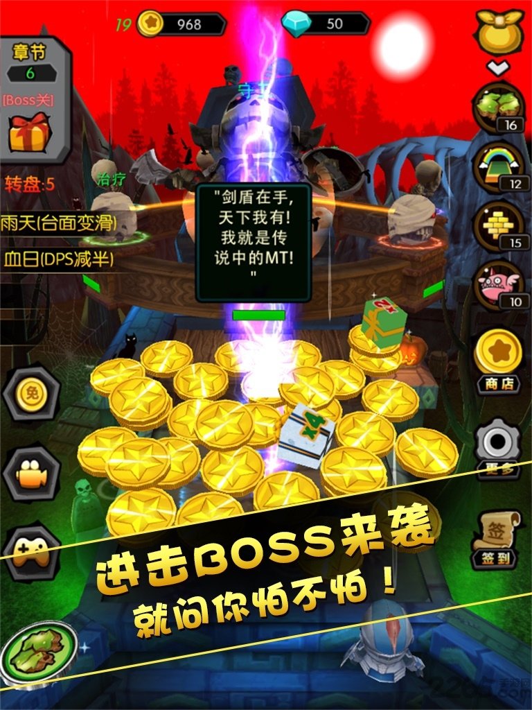 金币打怪兽游戏