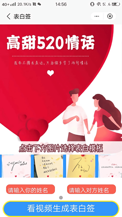 梦启艺术签名app