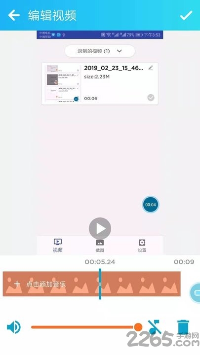 免费高清游戏录屏软件