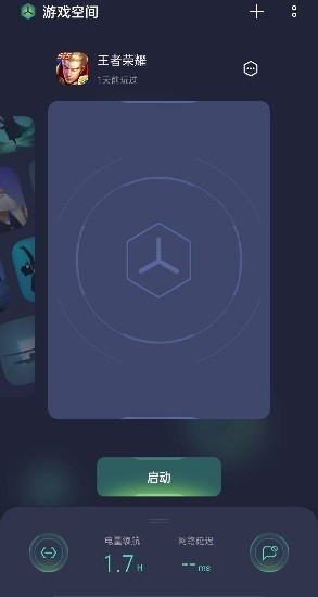 游戏空间oppo安装最新版本