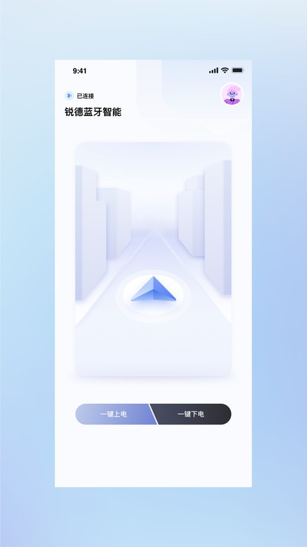 Gopal车联网app下载