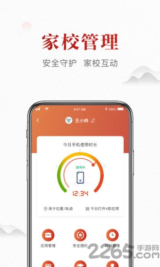 滚学app最新版