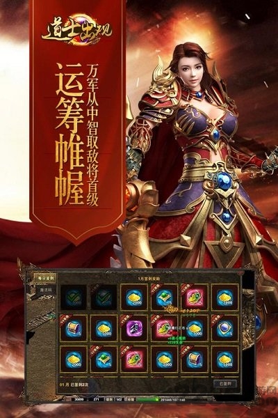 道士出观九游版(改名为魔法启示录)