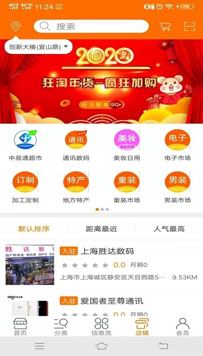 千聚云平台