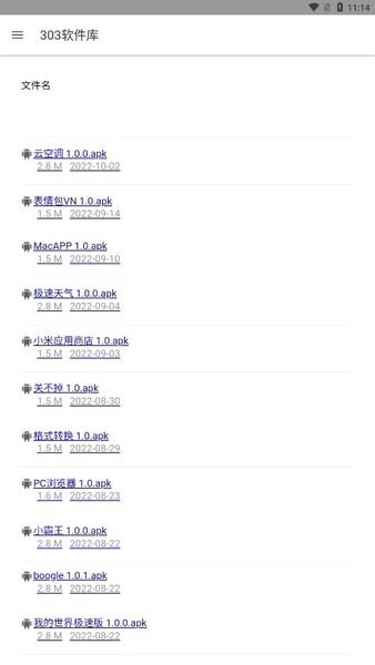 303软件库下载