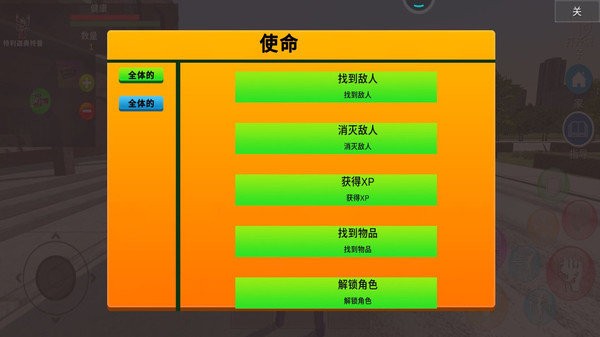 奥特曼城市英雄2最新版