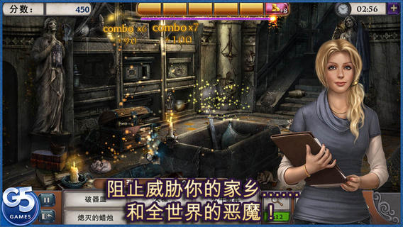 神秘来信消失的物品之谜中文版下载