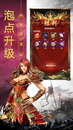 道士公益服游戏