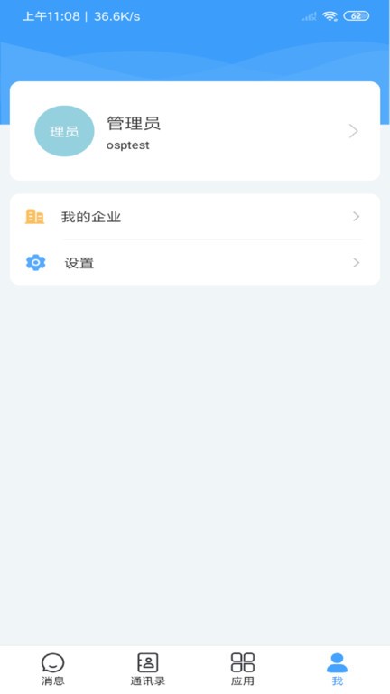 帮我吧服务端