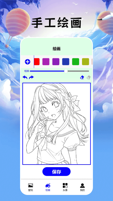 无染二次元盒子最新版