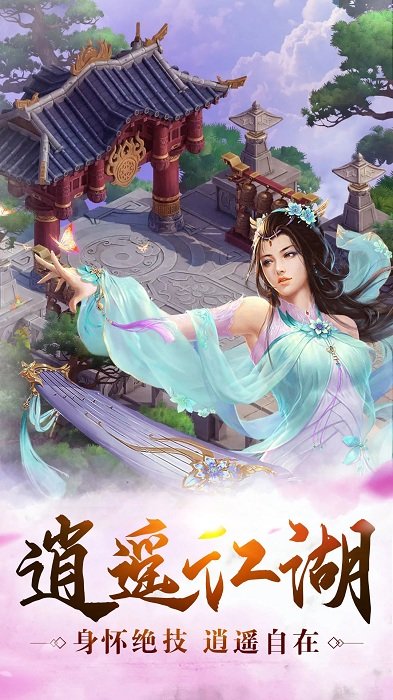 武动九天hd手游