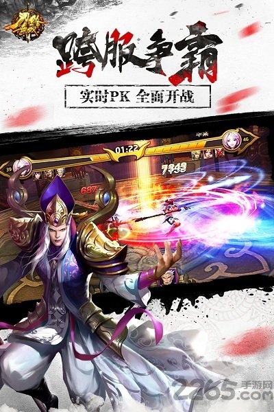刀锋无双先锋客户端