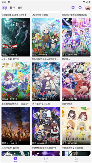 clicli动漫官方正版怎么观看