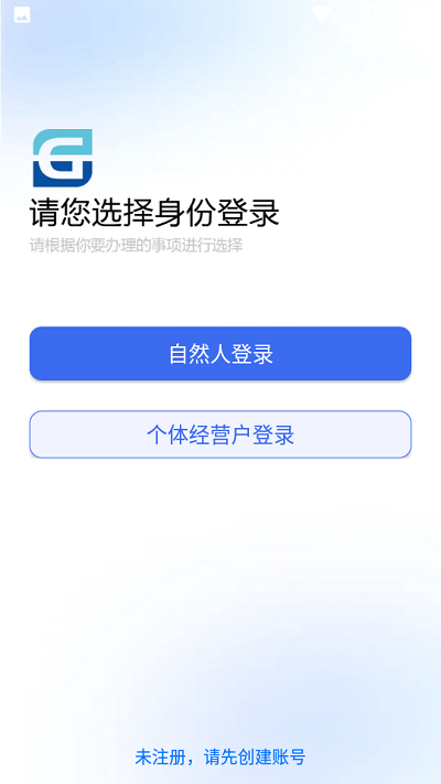 甘肃个体户年报网上申报平台