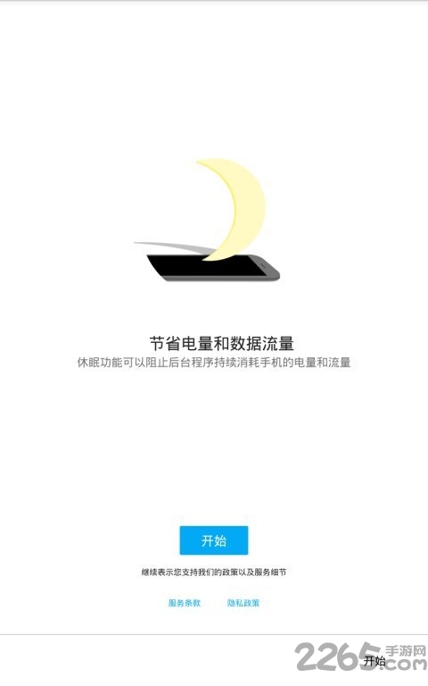 去广告神器正式版