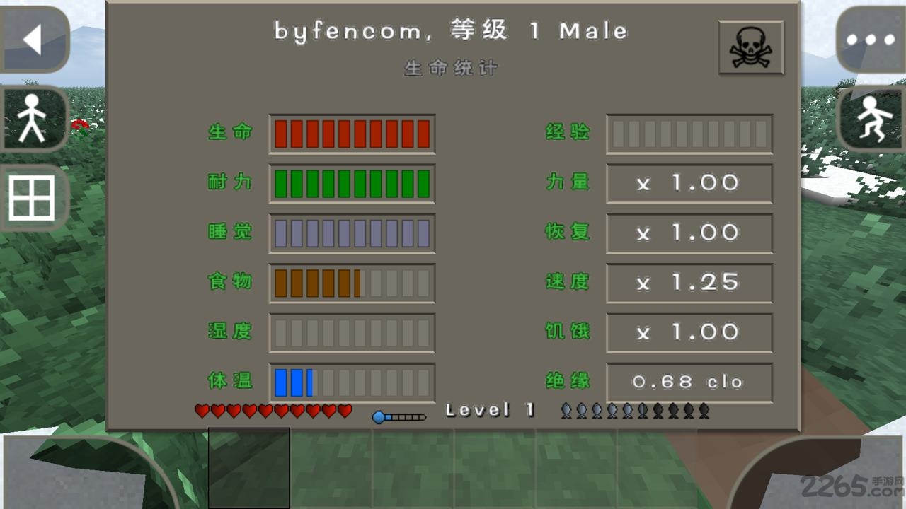 生存战争2扩展版mod