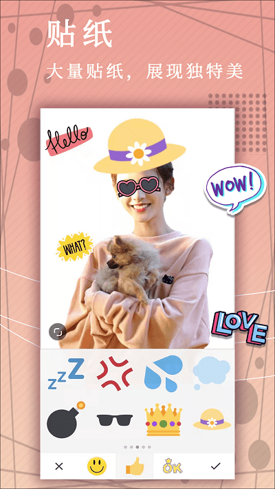 照片p图修图app